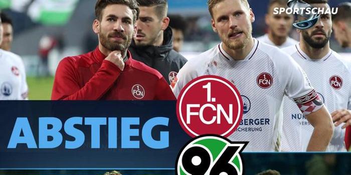  德甲老牌劲旅降级，百年豪门跌落次级  